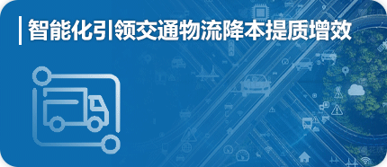 关于展会5.png