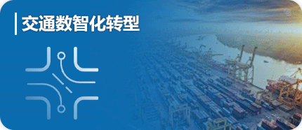 关于展会2.png