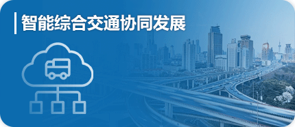 关于展会1.png